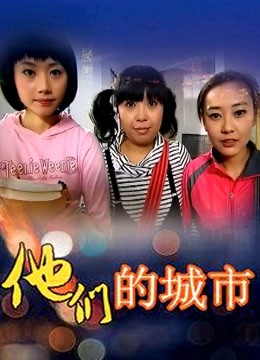 高冷气质女神 长腿兮兮 千元定制 [4V/393M]